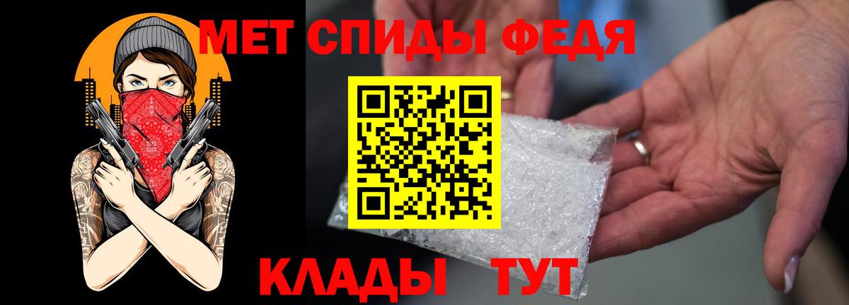 Ижевск  АМФЕТАМИН 97%  Вход с VPN 