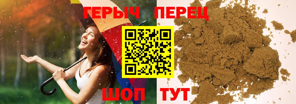 Героин Афган Ижевск