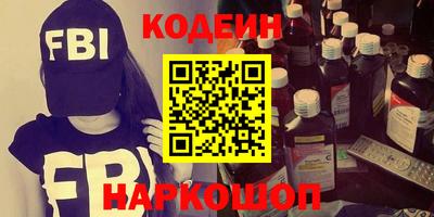 спайс Кумертау