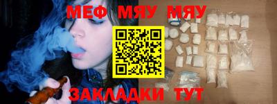 спайс Кумертау