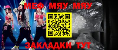 спайс Кумертау
