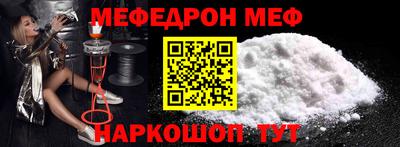 первитин Ликино-Дулёво
