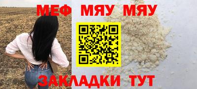 а пвп мука Кулебаки