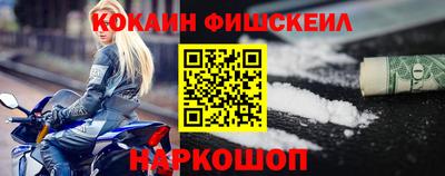 ешки Лесосибирск