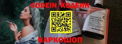 спайс Кумертау