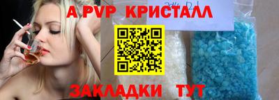 а пвп мука Кулебаки