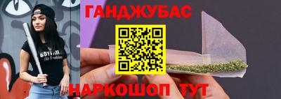2c-b Ливны