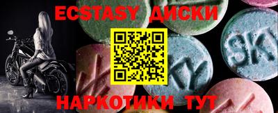 ешки Лесосибирск