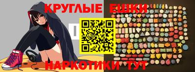 ешки Лесосибирск