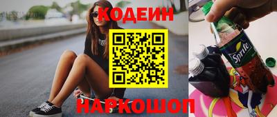 спайс Кумертау