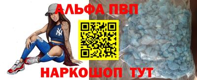 а пвп мука Кулебаки