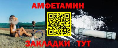 первитин Ликино-Дулёво