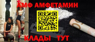 а пвп мука Кулебаки