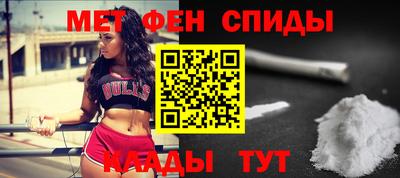 первитин Ликино-Дулёво