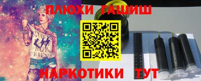 спайс Кумертау