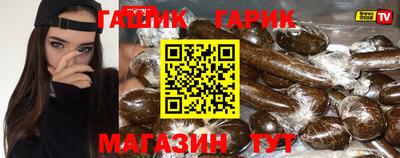 2c-b Ливны