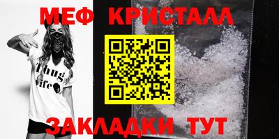 спайс Кумертау