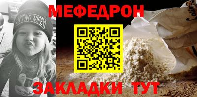 а пвп мука Кулебаки