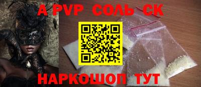 а пвп мука Кулебаки