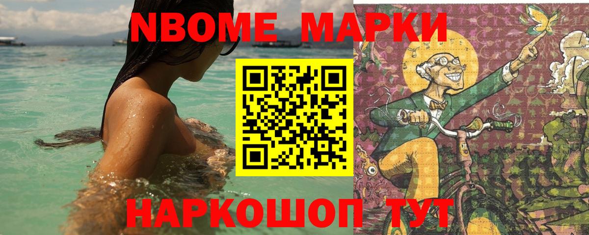 Ижевск  LSD-25 экстази ecstasy  Вход с VPN 