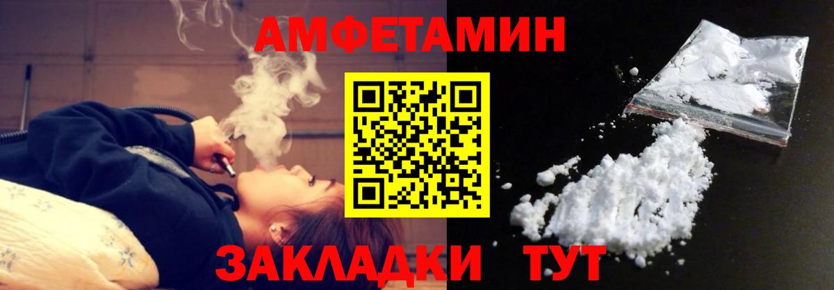 Ижевск  Метамфетамин витя  Вход с VPN  Метамфетамин витя 