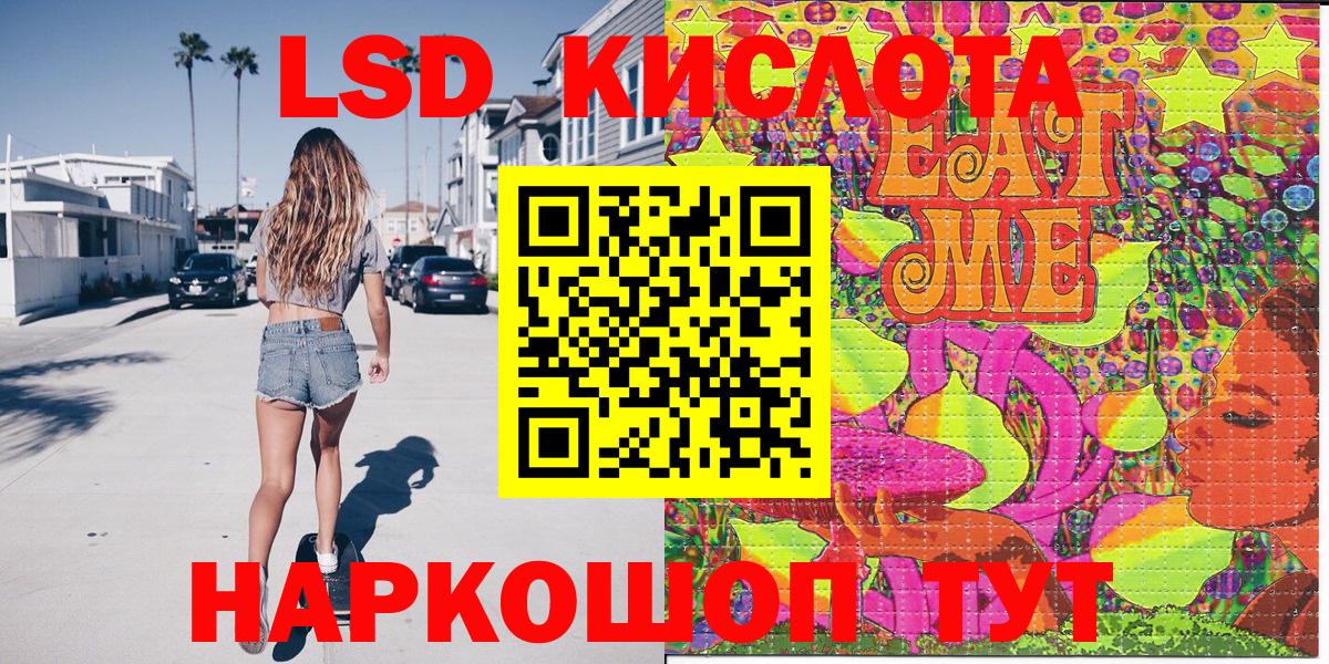 Наркотические марки 1,5мг  Вход с VPN  Ижевск 