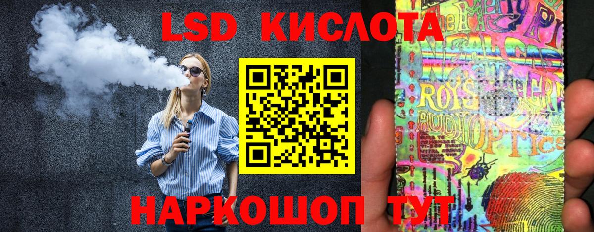 Марки NBOMe 1,8мг Ижевск